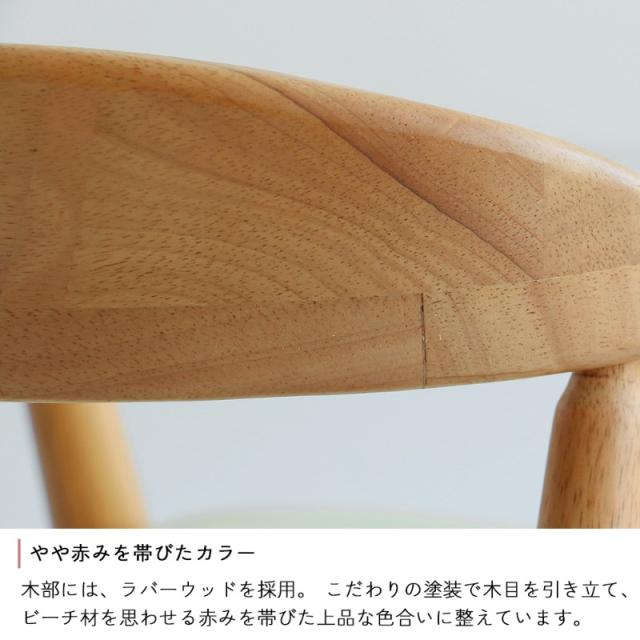 nork note キッズアームチェア  子供用椅子 肘付き 木製 背もたれ 北欧 ナチュラル おしゃれ 勉強 食事 幼稚園 保育園 1歳 2歳 3歳 インテリア  