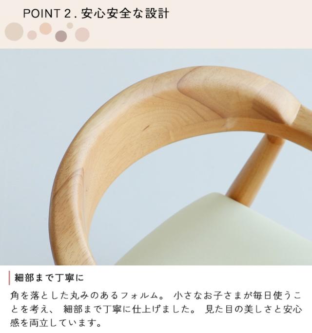 nork note キッズアームチェア  子供用椅子 肘付き 木製 背もたれ 北欧 ナチュラル おしゃれ 勉強 食事 幼稚園 保育園 1歳 2歳 3歳 インテリア  