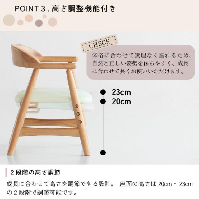 nork note キッズアームチェア  子供用椅子 肘付き 木製 背もたれ 北欧 ナチュラル おしゃれ 勉強 食事 幼稚園 保育園 1歳 2歳 3歳 インテリア  