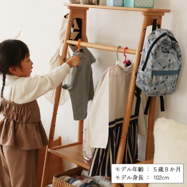 nork note キッズハンガーラック  子供用ハンガー ランドセルラック 収納 衣類収納 低め 木製 子供部屋 お片付け 入園準備 入学準備 北欧 ナチュラル おしゃれ スリム  
