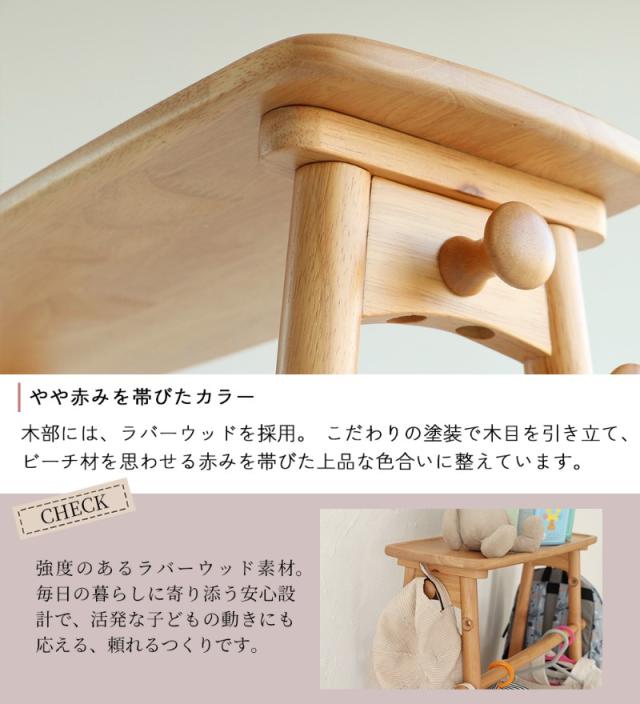 nork note キッズハンガーラック  子供用ハンガー ランドセルラック 収納 衣類収納 低め 木製 子供部屋 お片付け 入園準備 入学準備 北欧 ナチュラル おしゃれ スリム  
