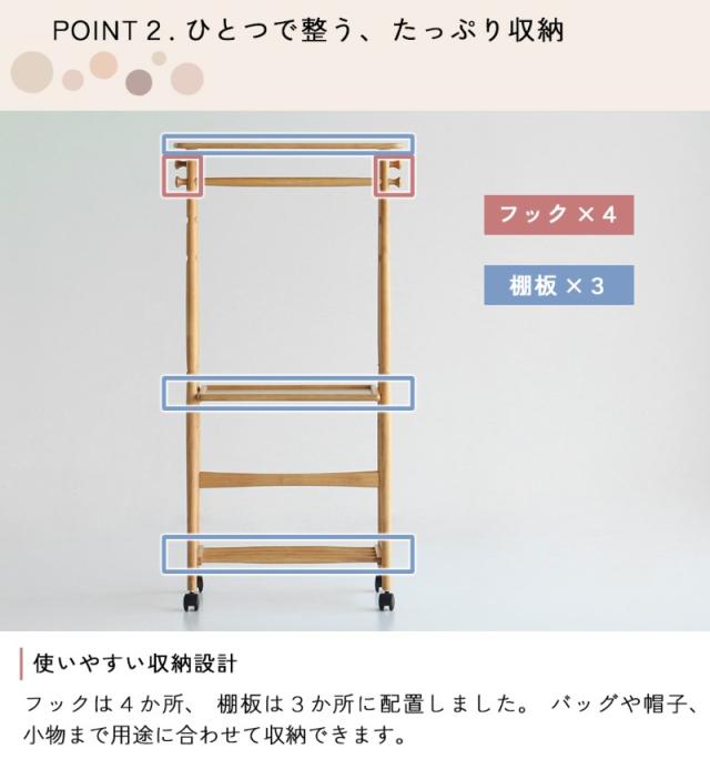 nork note キッズハンガーラック  子供用ハンガー ランドセルラック 収納 衣類収納 低め 木製 子供部屋 お片付け 入園準備 入学準備 北欧 ナチュラル おしゃれ スリム  