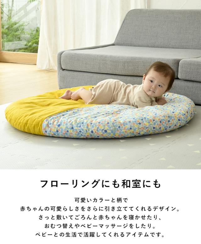 洛中高岡屋 せんべい座布団 直径1mのひだまりクッション 出産祝い プレゼント ギフト 円 丸 ラウンド