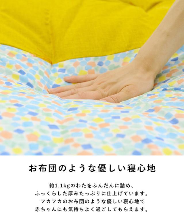 洛中高岡屋 せんべい座布団 直径1mのひだまりクッション 出産祝い プレゼント ギフト 円 丸 ラウンド