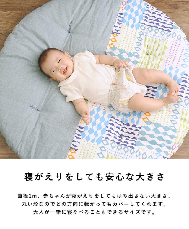 洛中高岡屋 せんべい座布団 直径1mのひだまりクッション 出産祝い プレゼント ギフト 円 丸 ラウンド