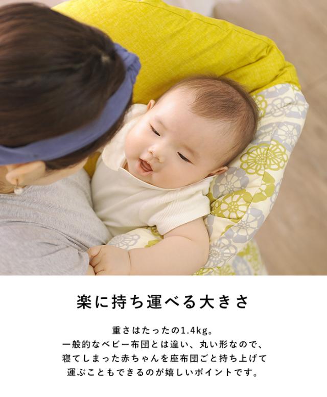 洛中高岡屋 せんべい座布団 直径1mのひだまりクッション 出産祝い プレゼント ギフト 円 丸 ラウンド