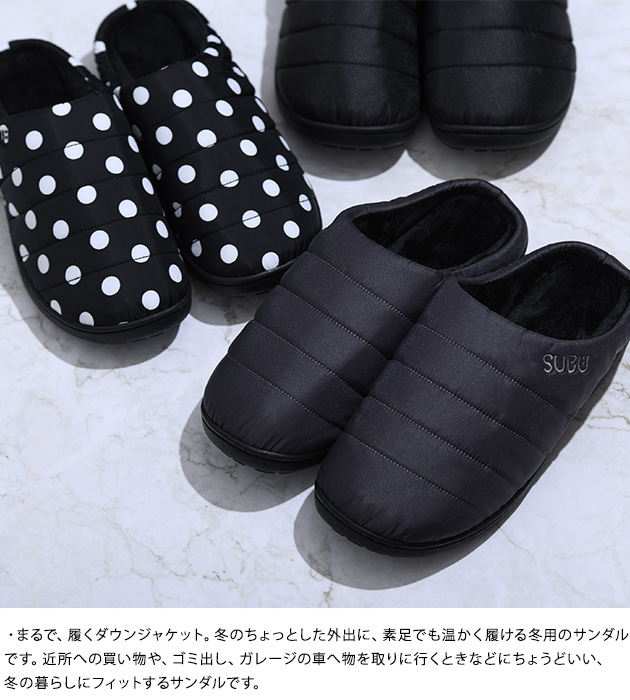 SUBU スブ 冬用サンダル PERMANENT サンダル スリッパ 秋冬 レディース メンズ おしゃれ つっかけ サボ ベランダ 暖かい 温かい アウトドア ギフト プレゼント