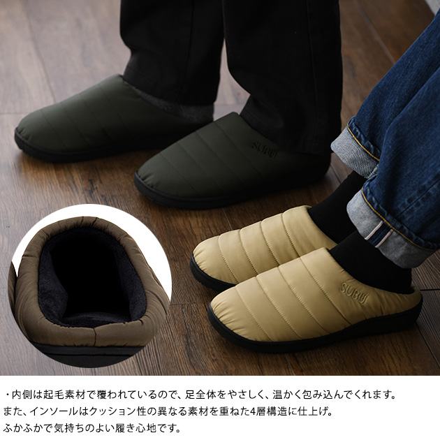 SUBU スブ 冬用サンダル PERMANENT サンダル スリッパ 秋冬 レディース メンズ おしゃれ つっかけ サボ ベランダ 暖かい 温かい アウトドア ギフト プレゼント