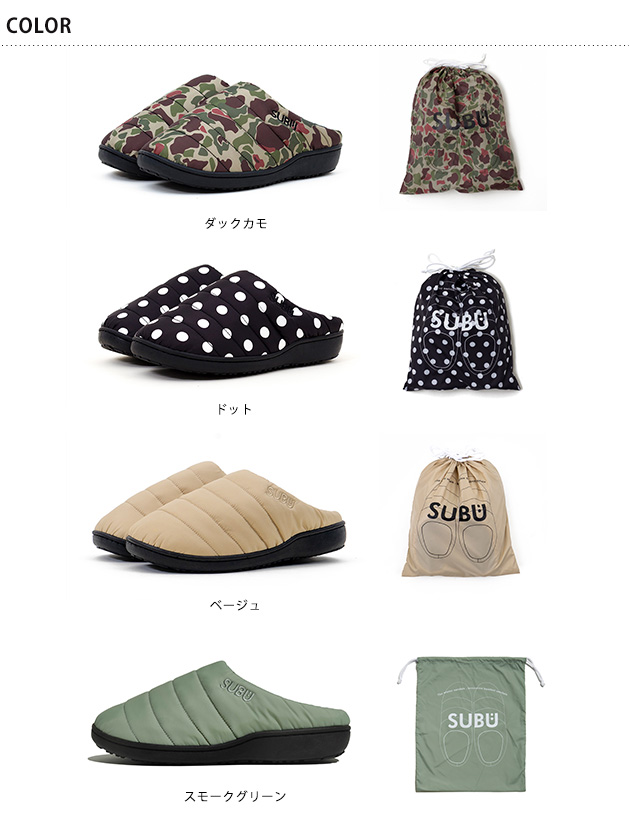 SUBU スブ 冬用サンダル PERMANENT サンダル スリッパ 秋冬 レディース メンズ おしゃれ つっかけ サボ ベランダ 暖かい 温かい アウトドア ギフト プレゼント