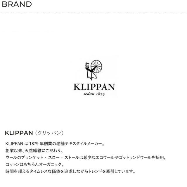 KLIPPAN クリッパン【正規取扱店】 ウール ハーフブランケット グースアイ MIDI  ハーフケット ひざ掛け おしゃれ 北欧 高級 ブランケット スローケット ベビーカー ギフト プレゼント  
