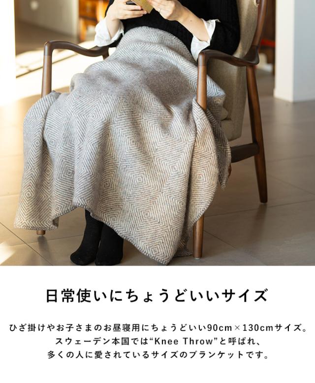 KLIPPAN クリッパン【正規取扱店】 ウール ハーフブランケット グースアイ MIDI  ハーフケット ひざ掛け おしゃれ 北欧 高級 ブランケット スローケット ベビーカー ギフト プレゼント  