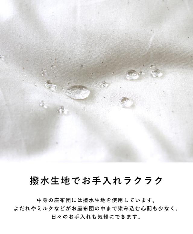 洛中高岡屋 撥水ヌードせんべい座布団&カバーセット お昼寝マット 円形 100センチ 赤ちゃん ベビー 布団 おしゃれ かわいい 出産祝い 日本製 ベビーマット プレイマット おむつ替え お昼寝布団 出産準備