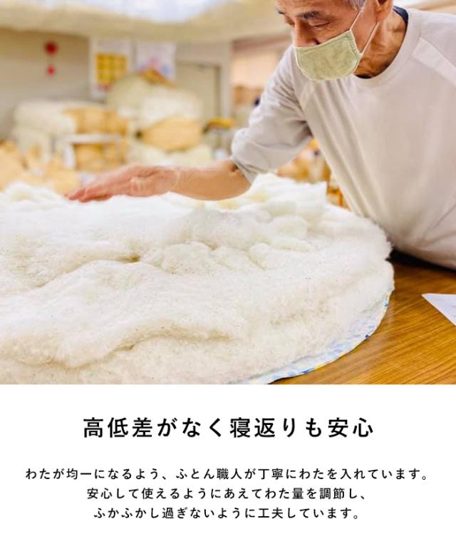 洛中高岡屋 撥水ヌードせんべい座布団&カバーセット お昼寝マット 円形 100センチ 赤ちゃん ベビー 布団 おしゃれ かわいい 出産祝い 日本製 ベビーマット プレイマット おむつ替え お昼寝布団 出産準備