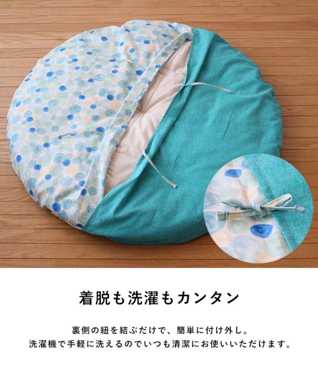 洛中高岡屋 せんべい座布団 洗える専用カバー せんべい座布団 カバー 洗い替え おしゃれ かわいい