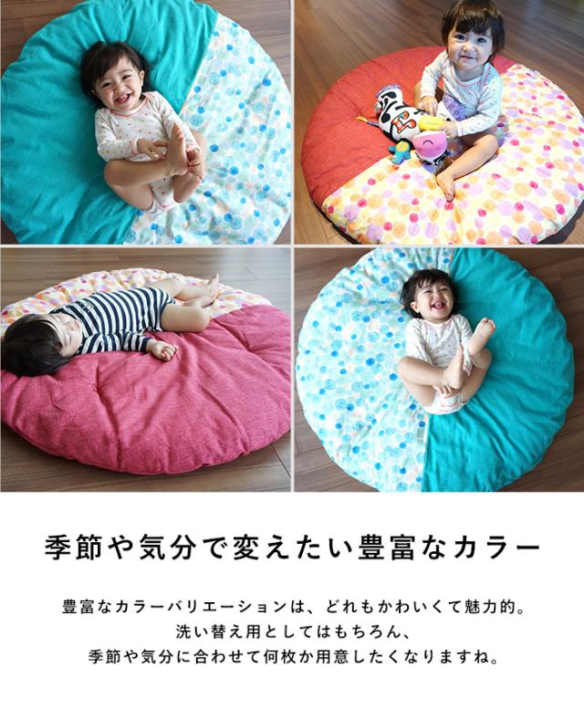 洛中高岡屋 せんべい座布団 洗える専用カバー せんべい座布団 カバー 洗い替え おしゃれ かわいい