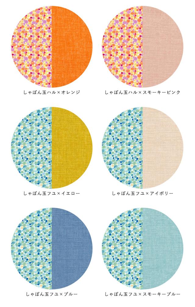 洛中高岡屋 せんべい座布団 洗える専用カバー せんべい座布団 カバー 洗い替え おしゃれ かわいい