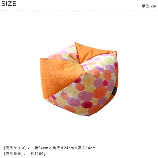 洛中高岡屋 おじゃみキッズ 学 子供用 座布団 豆椅子 豆イス キッズチェア おしゃれ かわいい 和風 日本製 フロアクッション スツール ローテーブル用 姿勢サポート