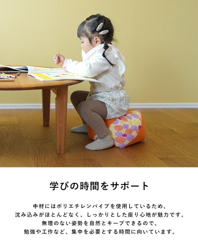 洛中高岡屋 おじゃみキッズ 学 子供用 座布団 豆椅子 豆イス キッズチェア おしゃれ かわいい 和風 日本製 フロアクッション スツール ローテーブル用 姿勢サポート