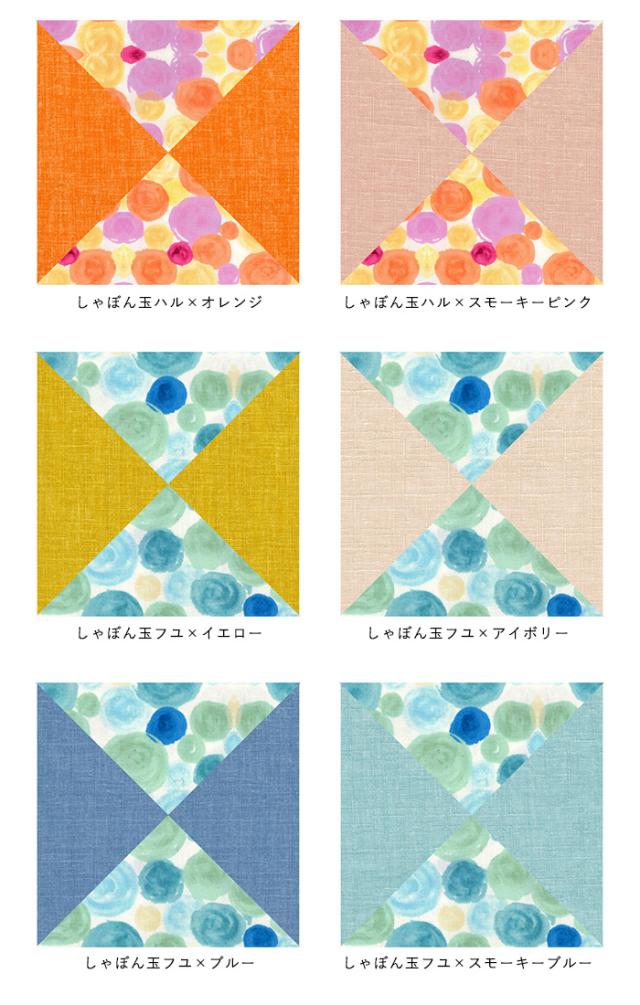 洛中高岡屋 おじゃみキッズ 習 子供用 座布団 豆椅子 豆イス キッズチェア おしゃれ かわいい 和風 日本製 フロアクッション スツール ローテーブル用 姿勢サポート
