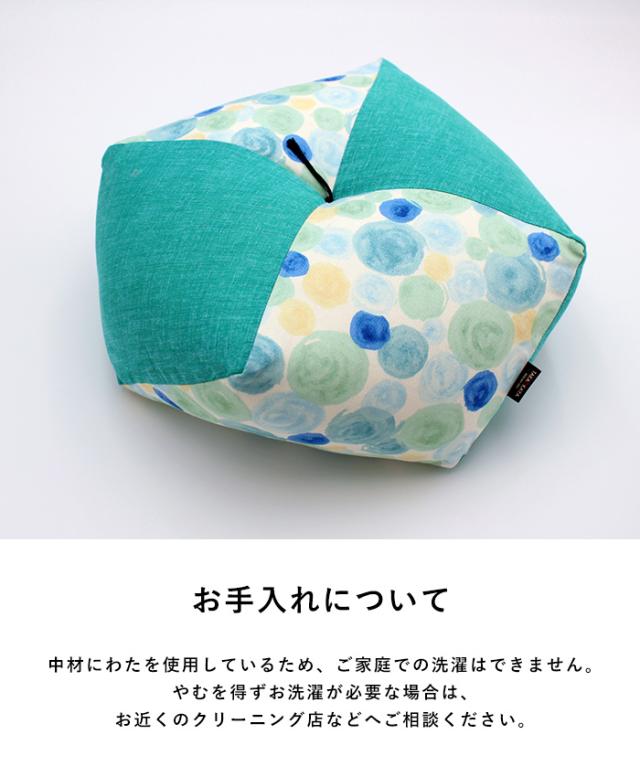 洛中高岡屋 おじゃみキッズ 習 子供用 座布団 豆椅子 豆イス キッズチェア おしゃれ かわいい 和風 日本製 フロアクッション スツール ローテーブル用 姿勢サポート