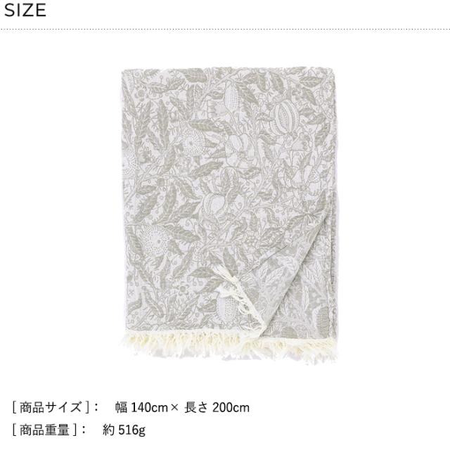 KLIPPAN クリッパン【正規取扱店】 コットンスローケット フルーツ 140cm×200cm ブランケット 夏用 シングルサイズ おしゃれ 北欧 高級 コットン ひざ掛け 膝掛け 夏掛け 肌掛け サマーケット 洗える 洗濯機 ギフト