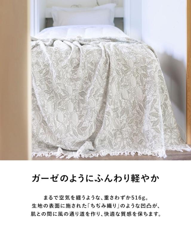 KLIPPAN クリッパン【正規取扱店】 コットンスローケット フルーツ 140cm×200cm ブランケット 夏用 シングルサイズ おしゃれ 北欧 高級 コットン ひざ掛け 膝掛け 夏掛け 肌掛け サマーケット 洗える 洗濯機 ギフト