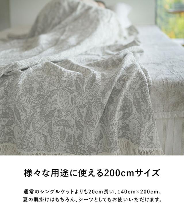 KLIPPAN クリッパン【正規取扱店】 コットンスローケット フルーツ 140cm×200cm ブランケット 夏用 シングルサイズ おしゃれ 北欧 高級 コットン ひざ掛け 膝掛け 夏掛け 肌掛け サマーケット 洗える 洗濯機 ギフト