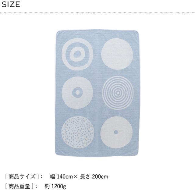 KLIPPAN クリッパン【正規取扱店】 シュニールコットンシングルブランケット キャンディー 140cm×200cm  サマーケット おしゃれ 北欧 高級 ひざ掛け 膝掛け 夏掛け 肌掛け 洗える 洗濯機 ギフト プレゼント  