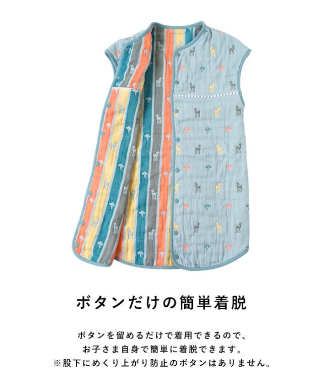Hoppetta / 10mois ふくふくガーゼ ジュニアスリーパー キッズスリーパー 子供 子ども 小学生 低学年 日本製 かわいい おしゃれ 秋冬 寝冷え防止 寝冷え対策 出産祝い ギフト 贈り物