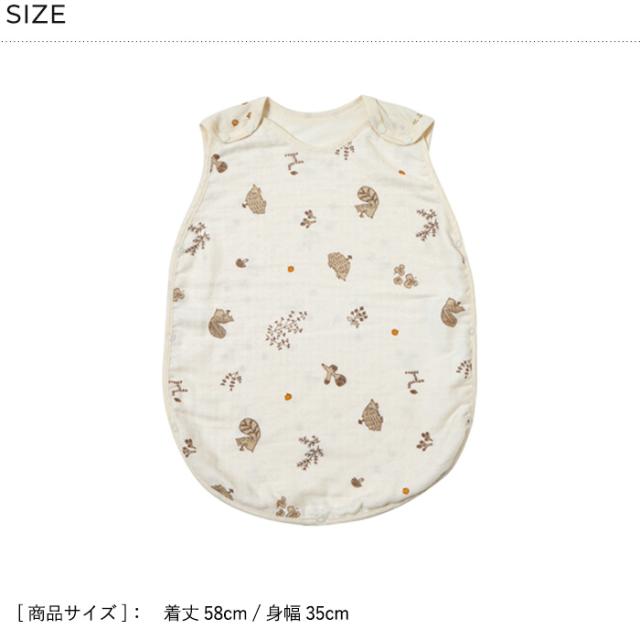 Hoppetta ホッペッタ PATTO MOTTO COOL ベビースリーパー メッシュ付 春夏 秋 夏用 スリーパー 赤ちゃん ベビー 新生児 日本製 かわいい おしゃれ 寝冷え防止 寝冷え対策 出産祝い ギフト プレゼント