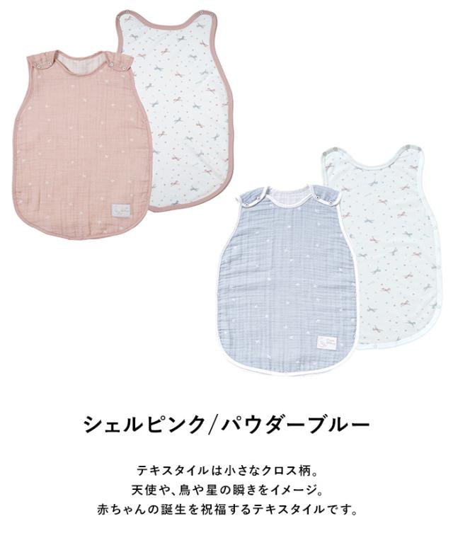 Hoppetta ホッペッタ PATTO MOTTO COOL ベビースリーパー メッシュ付 春夏 秋 夏用 スリーパー 赤ちゃん ベビー 新生児 日本製 かわいい おしゃれ 寝冷え防止 寝冷え対策 出産祝い ギフト プレゼント