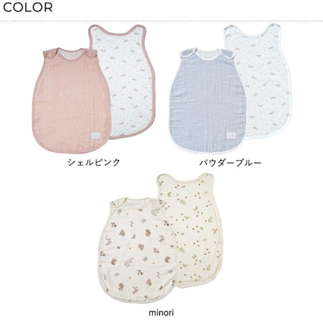 Hoppetta ホッペッタ PATTO MOTTO COOL キッズスリーパー メッシュ付 春夏 秋 夏用 スリーパー 子供 子ども 小学生 低学年 日本製 かわいい おしゃれ 寝冷え防止 寝冷え対策 ギフト プレゼント