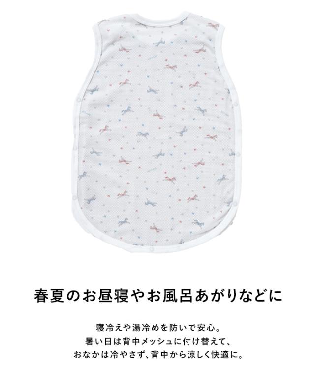 Hoppetta ホッペッタ PATTO MOTTO COOL キッズスリーパー メッシュ付 春夏 秋 夏用 スリーパー 子供 子ども 小学生 低学年 日本製 かわいい おしゃれ 寝冷え防止 寝冷え対策 ギフト プレゼント