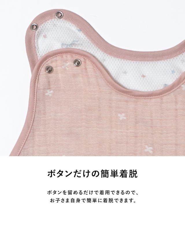 Hoppetta ホッペッタ PATTO MOTTO COOL キッズスリーパー メッシュ付 春夏 秋 夏用 スリーパー 子供 子ども 小学生 低学年 日本製 かわいい おしゃれ 寝冷え防止 寝冷え対策 ギフト プレゼント