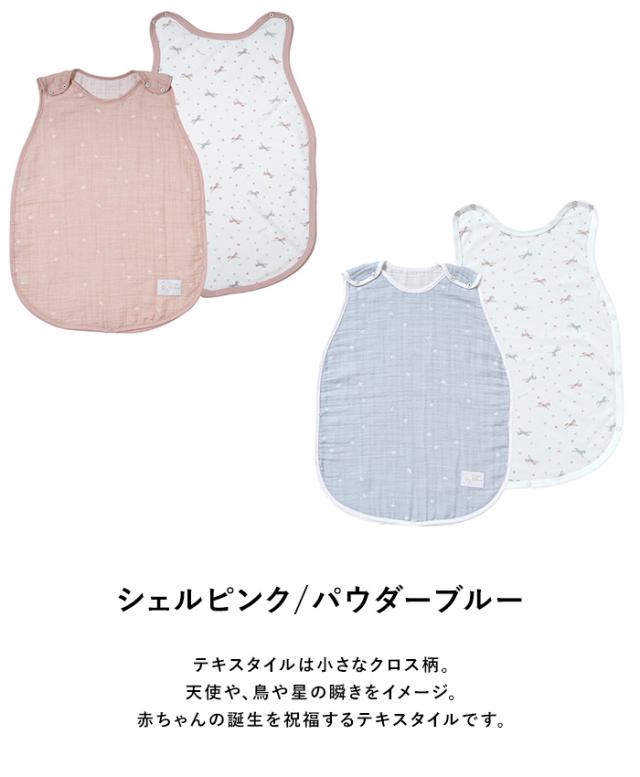 Hoppetta ホッペッタ PATTO MOTTO COOL キッズスリーパー メッシュ付 春夏 秋 夏用 スリーパー 子供 子ども 小学生 低学年 日本製 かわいい おしゃれ 寝冷え防止 寝冷え対策 ギフト プレゼント
