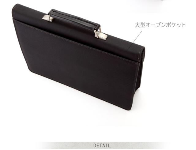 ED KRUGER ブリーフケース TYPE-H /男性用/メンズ/ビジネスバッグ