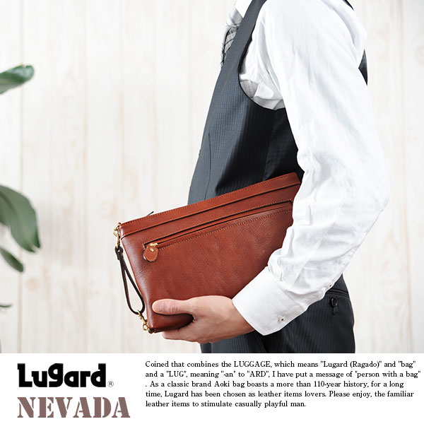 青木鞄 Lugard 牛ヌメ革ダブルセカンドバッグ NEVADA 男性用 メンズ