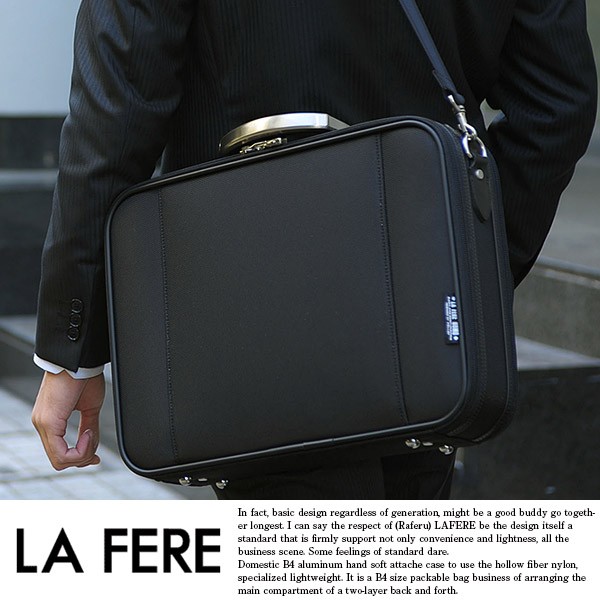 青木鞄 LA FERE ソフトアタッシュケース アルミ持ち手 OPS 男性 青木鞄 LA FERE ソフトアタッシュケース アルミ持ち手 OPS 男性