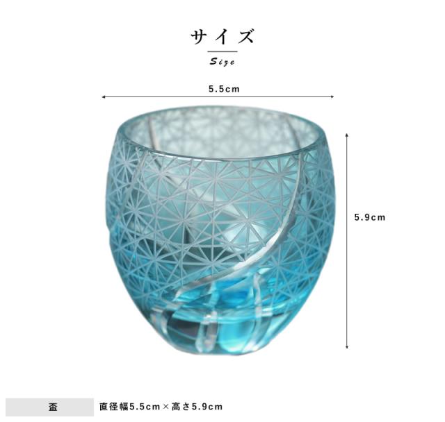 茶碗・ぐい呑・お猪口】ガラス飾りケース＋20点セット 茶碗・ぐい呑