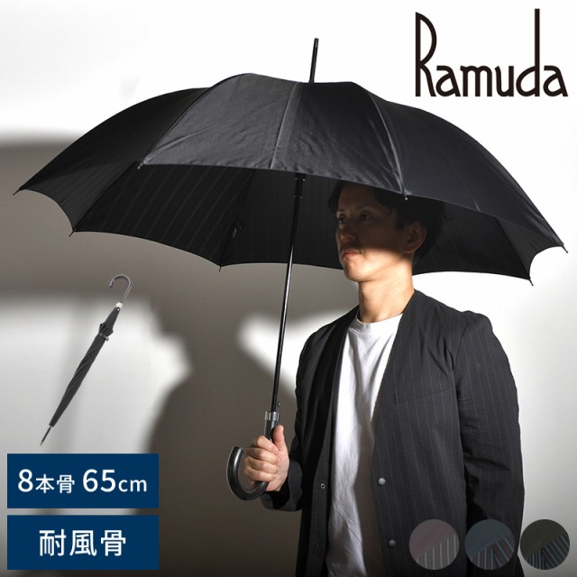 オルタネー Ramuda 8本骨 牛革持ち手 UV加工 ISNL1502の通販はau PAY マーケット - Lifeit(ライフイット)|商品ロットナンバー:359203283 メンズ 傘 65cm 甲州織 ジャガード ヘリンボーン ストライプ ⋘ロットナン