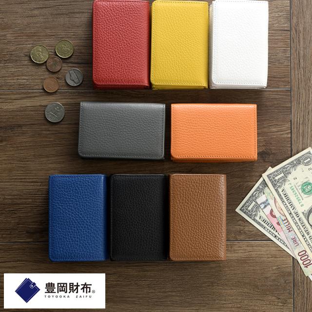 WINS FACTORY swing Pocket wallet ベルーガレザー 三つ折財布 小さい