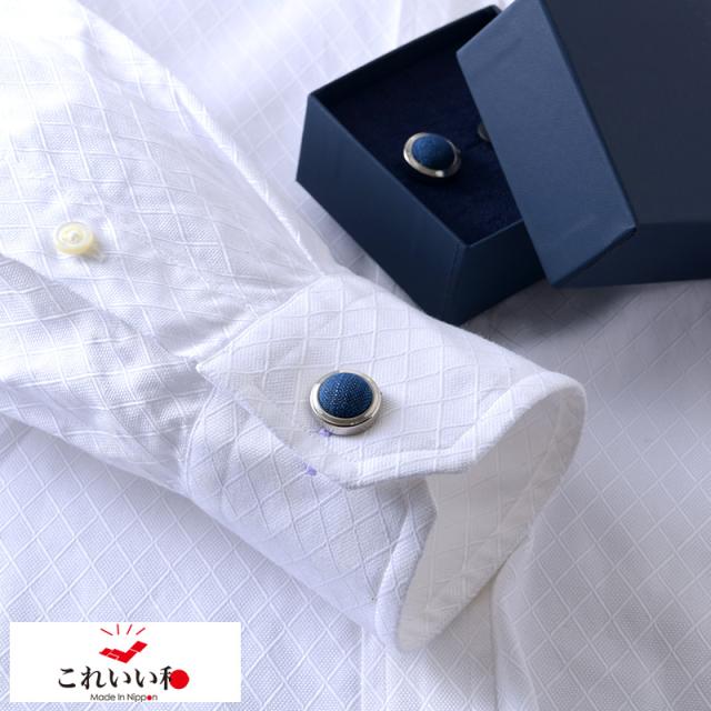 これいい和 日本の織物 ネクタイ 武州正藍染 × 三河木綿 メンズ