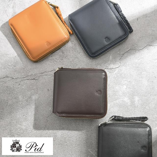 Bianchi 二つ折り財布 ミドルサイズ brina 本革 イタリアンレザー 小銭