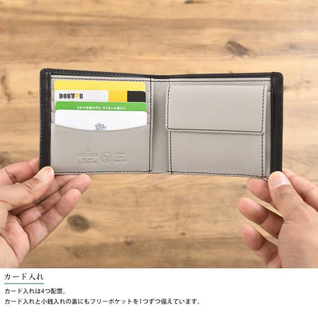 青木鞄 la GALLERIA 二つ折り財布 小銭入れあり Fumo カード入れ 多い