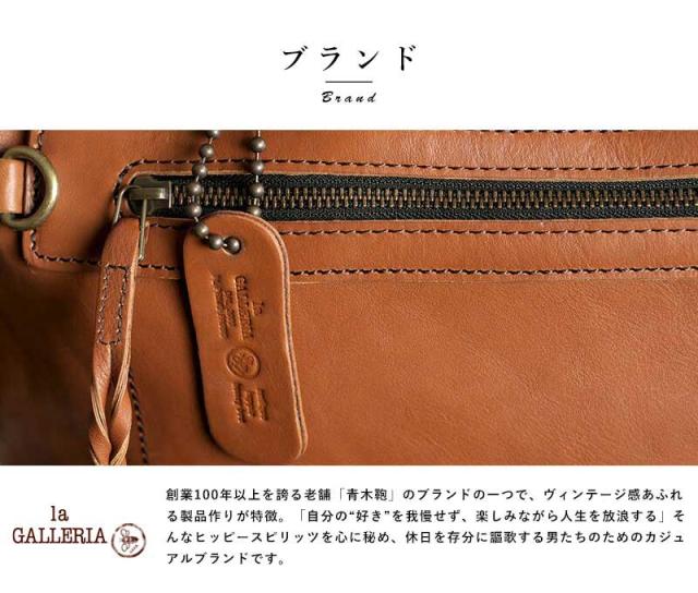 青木鞄 la GALLERIA 二つ折り財布 小銭入れあり Fumo カード入れ 多い