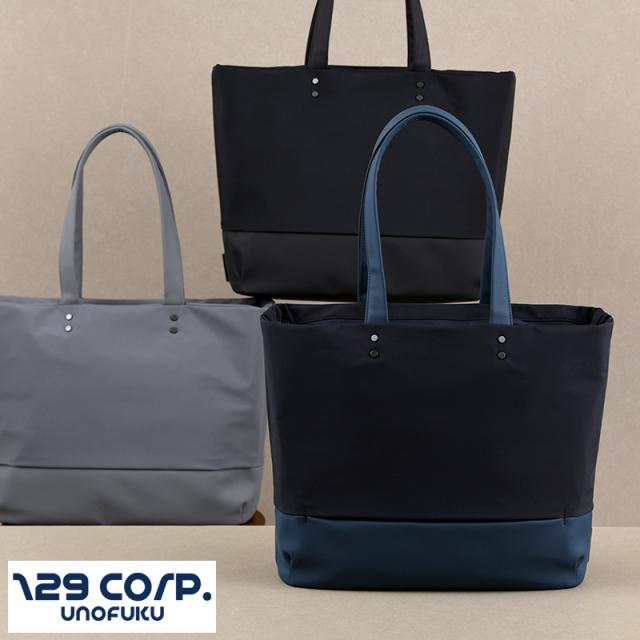 BERMAS ビジネストートバッグ BAUER GEHEN A4 ノートPC収納 折り畳み傘