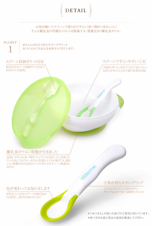 キッズミー 吸盤つきボウルセット ライム Km92li Kidsme 離乳食マグ ベビー食器セット スターターセット ベビーの通販はau Wowma ワウマ アイラブベビー 商品ロットナンバー キッズミー 吸盤つきボウルセット ライム Km92li Kidsme 離乳食マグ ベビー食器セット スターターセット ベビーの通販はau Wowma ワウマ アイラブベビー 商品ロットナンバー