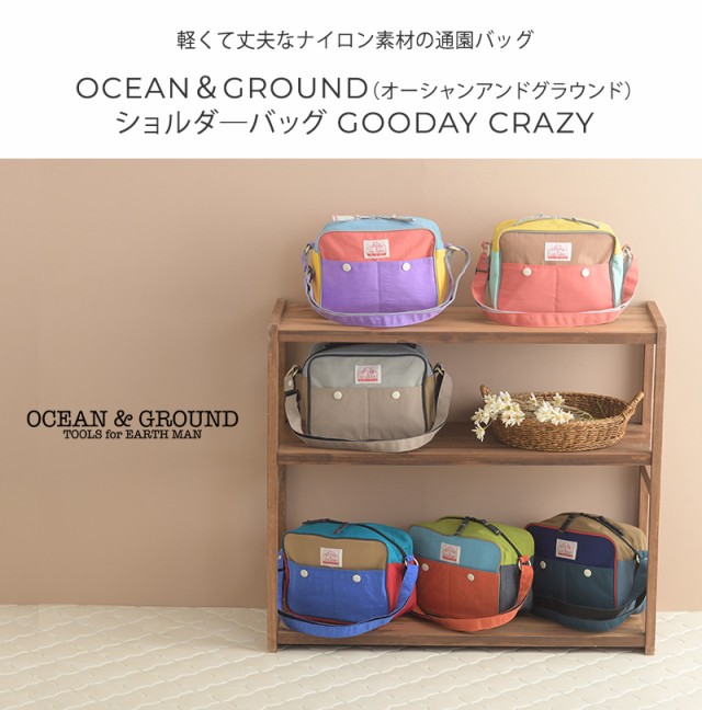 OCEAN＆GROUND 通園バッグ・ショルダ—バッグ　GOODAY　CRAZY