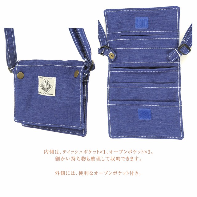 OCEAN＆GROUND（オーシャンアンドグラウンド)  2WAY 移動ポケットBAG BLUE　BLUE