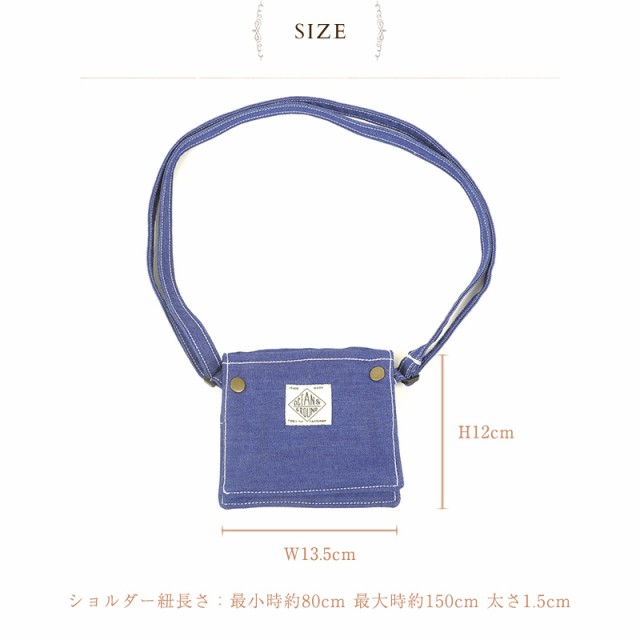 OCEAN＆GROUND（オーシャンアンドグラウンド)  2WAY 移動ポケットBAG BLUE　BLUE